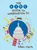 The Kid's Guide to Washington, DC by Eileen Ogintz, 9781493070466