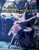 A Visual Guide to Invertebrates - 9781508182368 by Sol90 Editorial Staff, 9781508182368