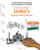 How to Draw India's Sights and Symbols by Melody S. Mis, 9781404227323
