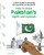 How to Draw Pakistan's Sights and Symbols by Cindy Fazzi, 9781404227392