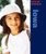 Iowa - 9780761419280 by David C. King, Christopher Santoro, 9780761419280