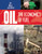 Oil - 9781404219151 by Joann Jovinelly, 9781404219151