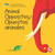 Animal Opposites / Opuestos animales - 9780836890433 by Sebastiano Ranchetti, 9780836890433 Animal Opposites / Opuestos animales - 9780836890433 by Sebastiano Ranchetti, 9780836890433