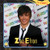 Zac Efron - 9781404245303 by Katie Franks, 9781404245303