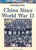China Since World War II by Michael V. Uschan, 9781420500974