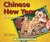 Chinese New Year: Count and Celebrate! by Lisa Beringer Mckissack, 9780766031012