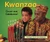 Kwanzaa: Count and Celebrate! by Lisa Beringer Mckissack, 9780766031029