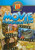 Movie Blockbusters - 9781433922114 by Mark Stewart, 9781433922114