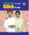 I Belong to the Sikh Faith - 9781435886261 by Katie Dicker, Nisansa De-Silva, 9781435886261