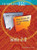 Web 2.0 - 9781420501711 by Andrew A. Kling, 9781420501711