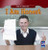 I Am Honest - 9781433948633 by Mark Erroll, 9781433948633