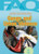 Frequently Asked Questions About Gangs and Urban Violence by Ann Byers, 9781448813254