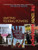 The Tenth Amendment - 9781448823116 by Tamra B. Orr, 9781448823116