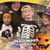 Let's Throw a Halloween Party! by Rachel Lynette, 9781448825691
