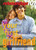 Your First Girlfriend by Bridget Heos, 9781448868308