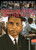 Medgar Evers and the NAACP by Gary Jeffrey, 9781433974953