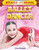 Ballet Dancer - 9781448880911 by Lisa Regan, 9781448880911