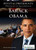 Barack Obama - 9781615309450 by Sherman Hollar Associate Editor, Compton's by Britannica, 9781615309450