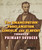 The Emancipation Proclamation, Lincoln, and Slavery Through Primary Sources - 9781464401879 by Carin T. Ford, 9781464401879