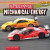 Speeding! - 9781448896516 by Emma Carlson Berne, 9781448896516