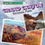 Grand Canyon National Park - 9781482416831 by Santana Hunt, 9781482416831
