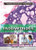 Endometriosis - 9781499460742 by Jennifer Landau, 9781499460742