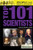 Top 101 Scientists by Elizabeth Lachner, 9781680485103
