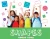 Shapes by Joanna Brundle, 9781534521902