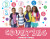 Counting - 9781534521933 by Joanna Brundle, 9781534521933