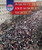 Majority Rule and Minority Rights by Julia McMeans, 9781502631985