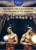 The Myths and Legends of the First Peoples of the Americas by Joanne Randolph, 9781502632807