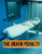 The Death Penalty (Just Punishment or Cruel Practice?) - 9781534562936 by Allison Krumsiek, 9781534562936