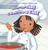 Quiero ser chef / I Want to Be a Chef by Brianna Battista, Eida de la Vega, 9781538334621