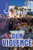 Coping with Gun Violence - 9781508183198 by Tiffanie Drayton, 9781508183198