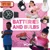 Batteries and Bulbs - 9781534529373 by Robin Twiddy, 9781534529373