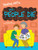 When People Die by Jane Lacey, 9781538339145