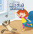 My Cat Is Funny by Myrna Nau, 9781538344859
