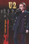 U2 - 9781978505292 by Angie Timmons, 9781978505292