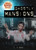 Ghostly Mansions - 9781538242513 by Alix Wood, 9781538242513