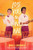 Lose You to Find Me by Erik J. Brown, 9780063055025