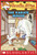 New York (A True Book: My United States) (Library Edition) - 9780545393553 by Cody Crane, 9780545393553