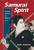 Samurai Spirit (Ancient Wisdom for Modern Life) by Burt Konzak, 9780887766114