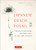 Japanese Death Poems (Written by Zen Monks and Haiku Poets on the Verge of Death) by Yoel Hoffmann, 9784805314432