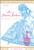 In a Persian Kitchen (Favorite Recipes from the Near East) by Maideh Mazda, 9780804816199