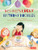 Mei-Mei's Lucky Birthday Noodles (A Loving Story of Adoption, Chinese Culture and a Special Birthday Treat) - 9780804849784 by Shan-Shan Chen, Heidi Goodman, 9780804849784