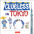 Clueless in Tokyo (An Explorer's Sketchbook of Weird and Wonderful Things in Japan) by Betty Reynolds, 9784805313251