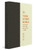 ESV Teen Study Bible (Paperback) by Jon Nielson, David Mathis, Kevin DeYoung, Rebecca McLaughlin, Rosaria Butterfield, David Murray, Douglas Sean O'Donnell, Irwyn Ince, Brett McCracken, Collin Hansen, Jay S. Thomas, Jeremy Treat, Will Chester, David Sun..., 9781433588921