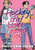 Hockey Girl Loves Drama Boy - 9781250838728 by Faith Erin Hicks, 9781250838728