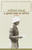 A Good Man in Africa (A Novel) by William Boyd, 9781400030026