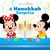 Disney Baby: A Hanukkah Surprise! by Disney Books, 9781368091084